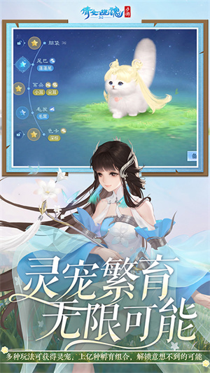 倩女幽魂手游官方正版2