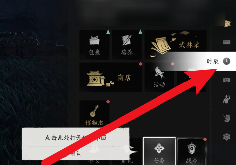 燕云十六声手游网易官方版 燕云十六声手游网易官方版