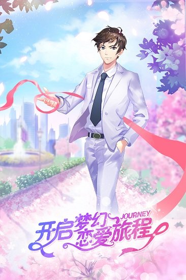 一起来热舞测试服下载 “一起来热舞测试服下载”