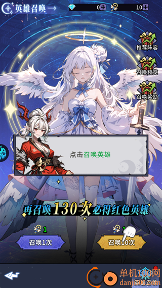 英雄迷宫冒险手机版