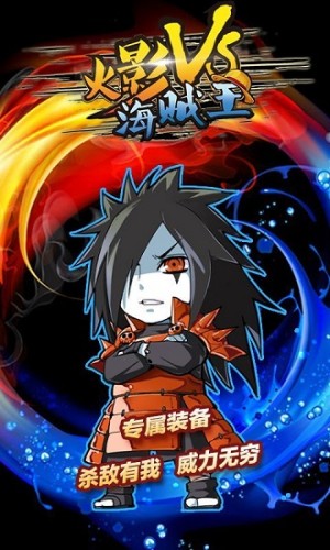 火影vs海贼王1