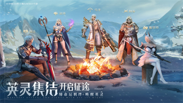 诸神黄昏：征服手游4