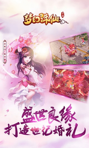 梦幻诛仙2公益服1