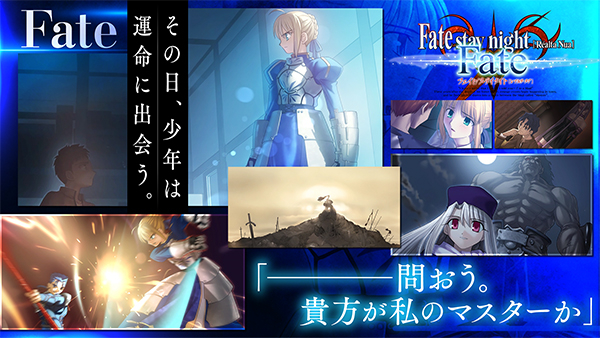 Fate stay night Realta Nua3