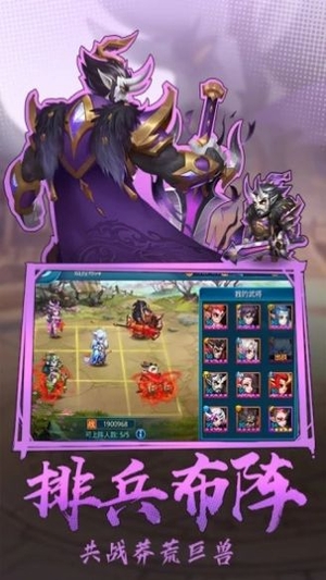 变态三国红包版0