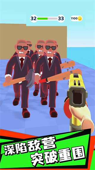 钉钉大作战1