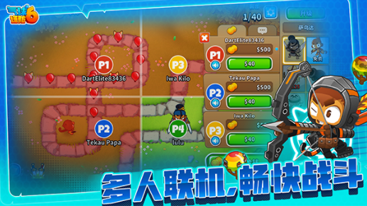 气球塔防6官方版0