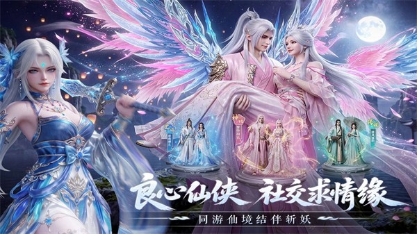 一梦九霄4