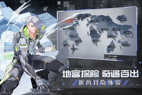 代号晨星手机版2