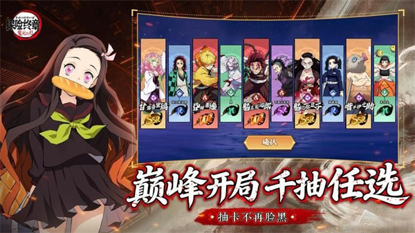 探险终章4