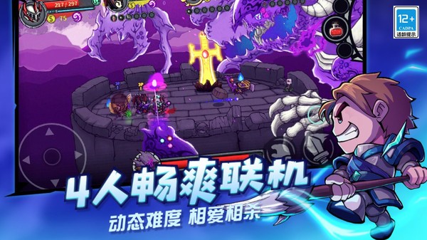 失落城堡手游