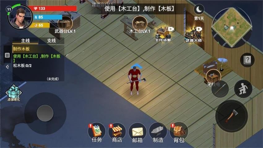 山海经大乱斗世界游戏4