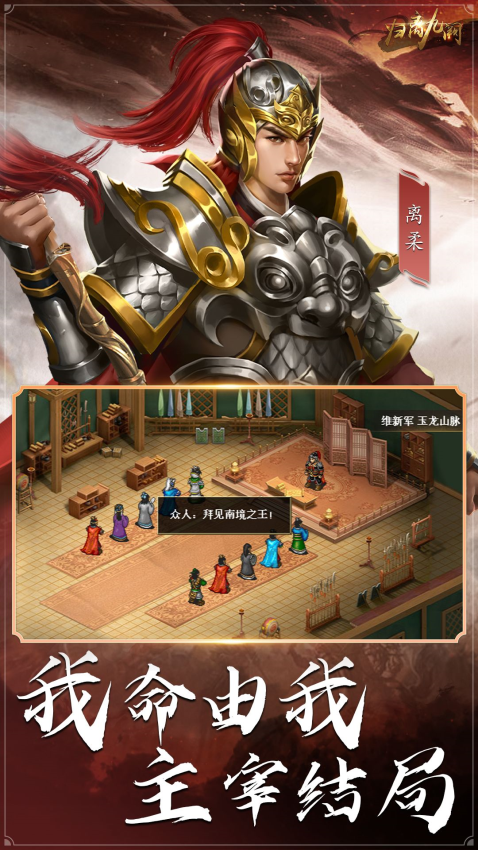 归离九阙最新版1