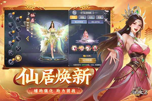 征途2游戏0