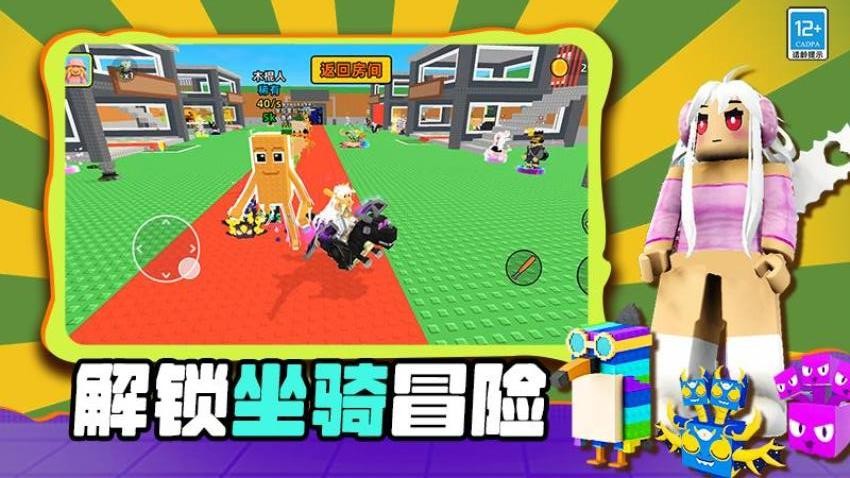 魔力大咖游戏1
