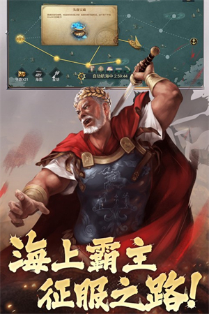 荣耀文明游戏1