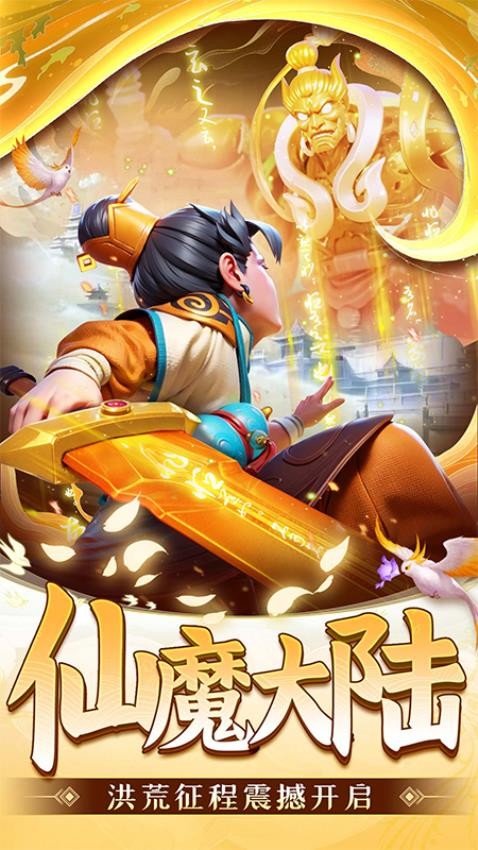 捕鱼炸翻天游戏2