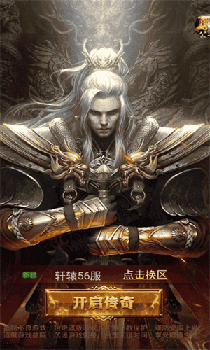 天龙传奇_龙2游戏0