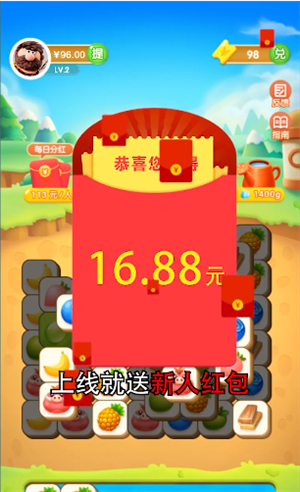 仓鼠乐园游戏3