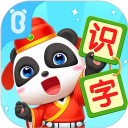 宝宝巴士汉字游戏