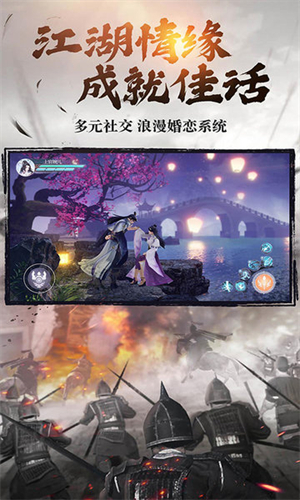 绿色征途qq最新版0