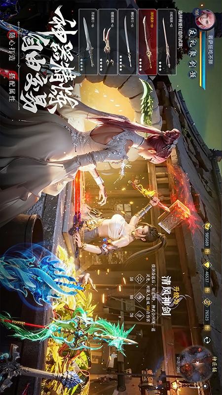 九灵神域手游0