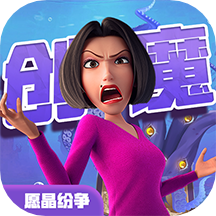 创造与魔法正版手游