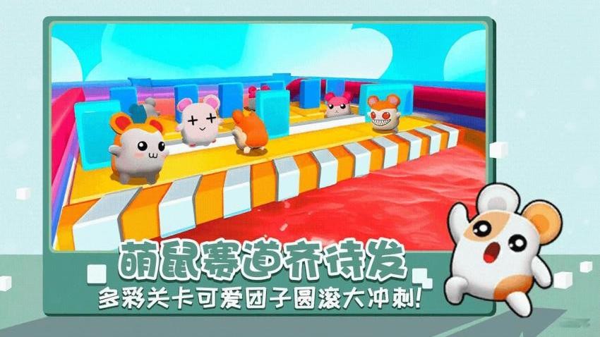超可爱卡皮巴拉闯关游戏