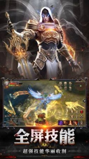 神迹大陆bt版1