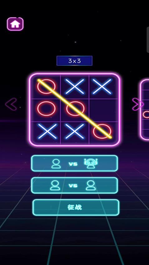 乱线俱乐部游戏3