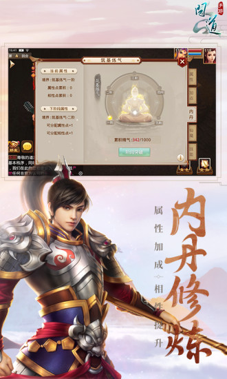 问道手游地府版本1