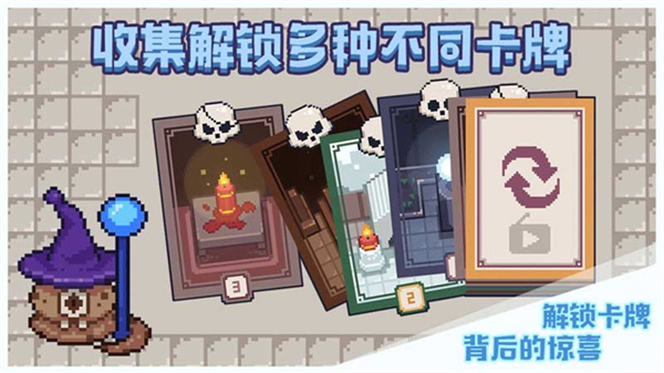 布丁战士无限血量无敌版3