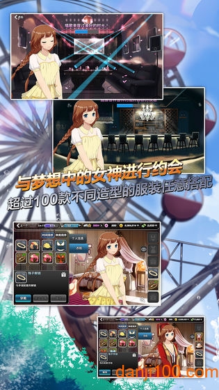 漂移少女离线版1