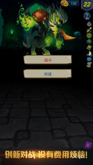 深渊魔塔游戏1