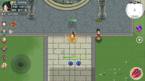 修仙家族模拟器2手游2