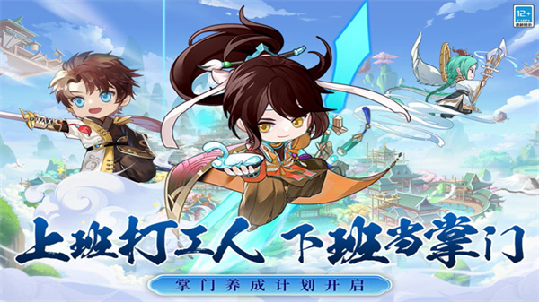 武道破天手机版0