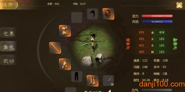 侠众道官方版1