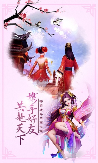 梦灵百度版0