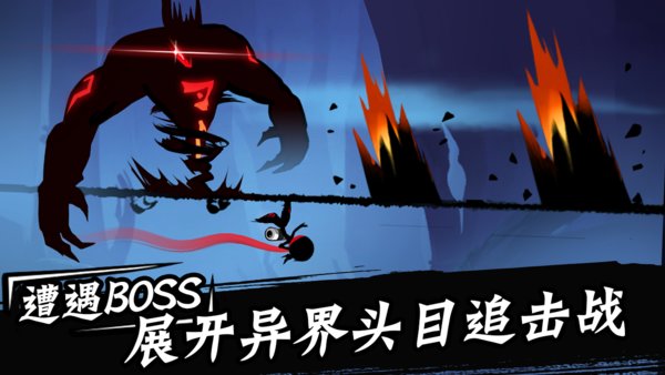 忍者必须死3正式服0