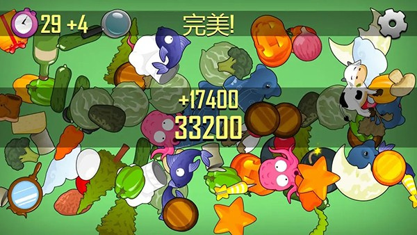 我眼神特好游戏2