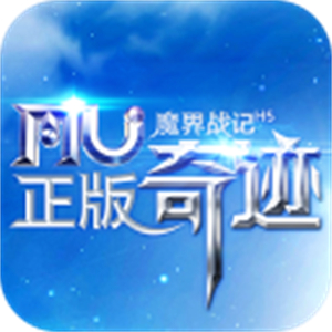 魔界战记手游