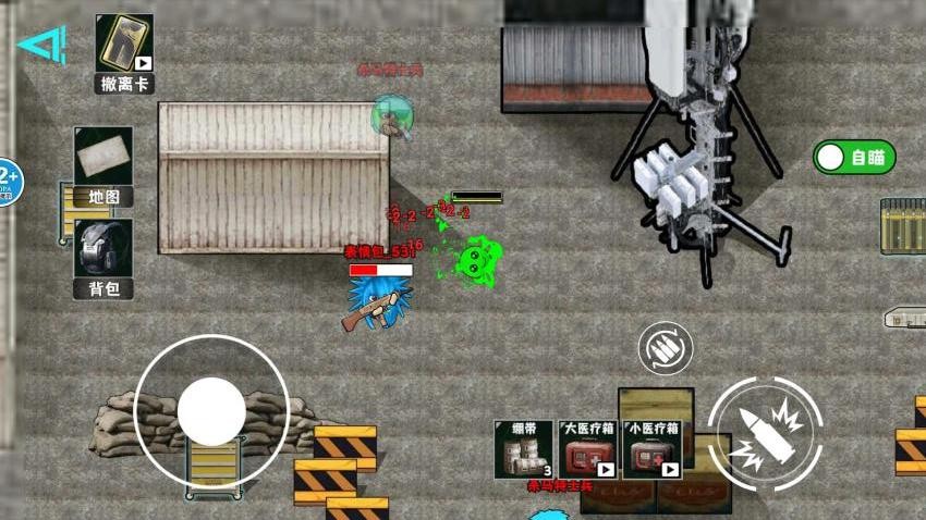 地铁逃生无人局游戏0