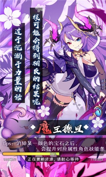 消除美少女游戏0
