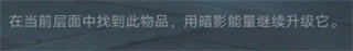 2025暗影格斗3最新版本(Shadow Fight 3)