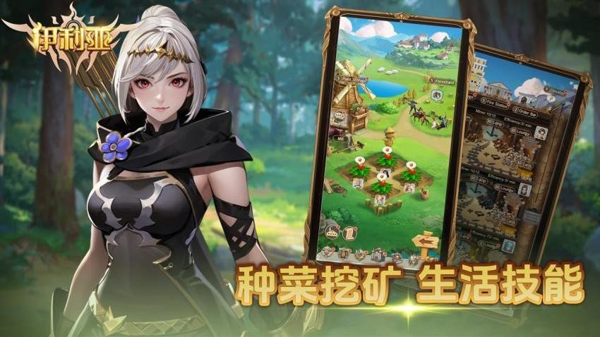 伊利亚游戏