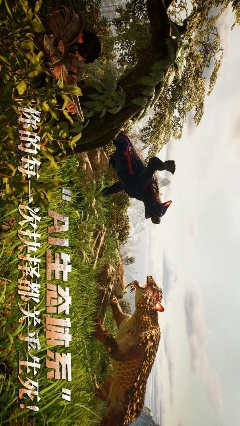 黑光生存进化游戏2