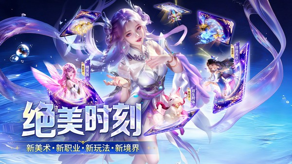 千年寻仙手游小米版2