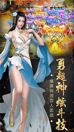 苍穹天机变最新版3