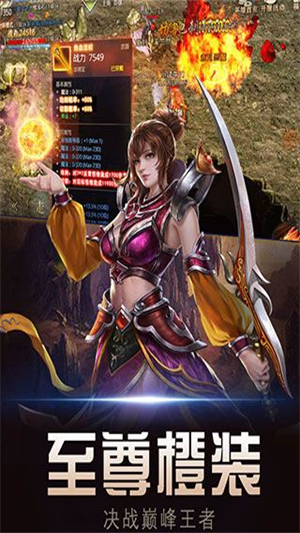 暗黑世界内购破解版2