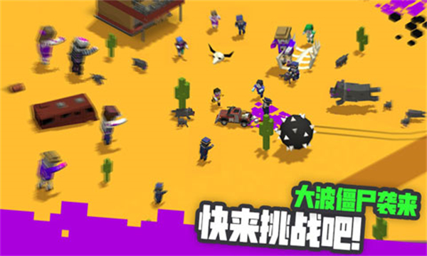 粉碎僵尸城游戏0